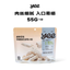 Yee🐱🐶Freeze Dried Jersey Yogurt Coated Meat Chop 55g
