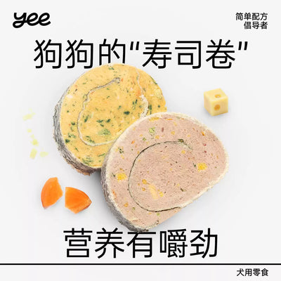 Yee🐶Freeze Dried Cod Skin & Super Veggie Roll 80g