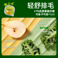 HiCubs🐱Hairball Control Fruits & Veggies Complete Wet Food