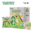 Radiopilot🐱"Churros" Goat Milk & Cat Grass Coated Chicken Complete Food 192g