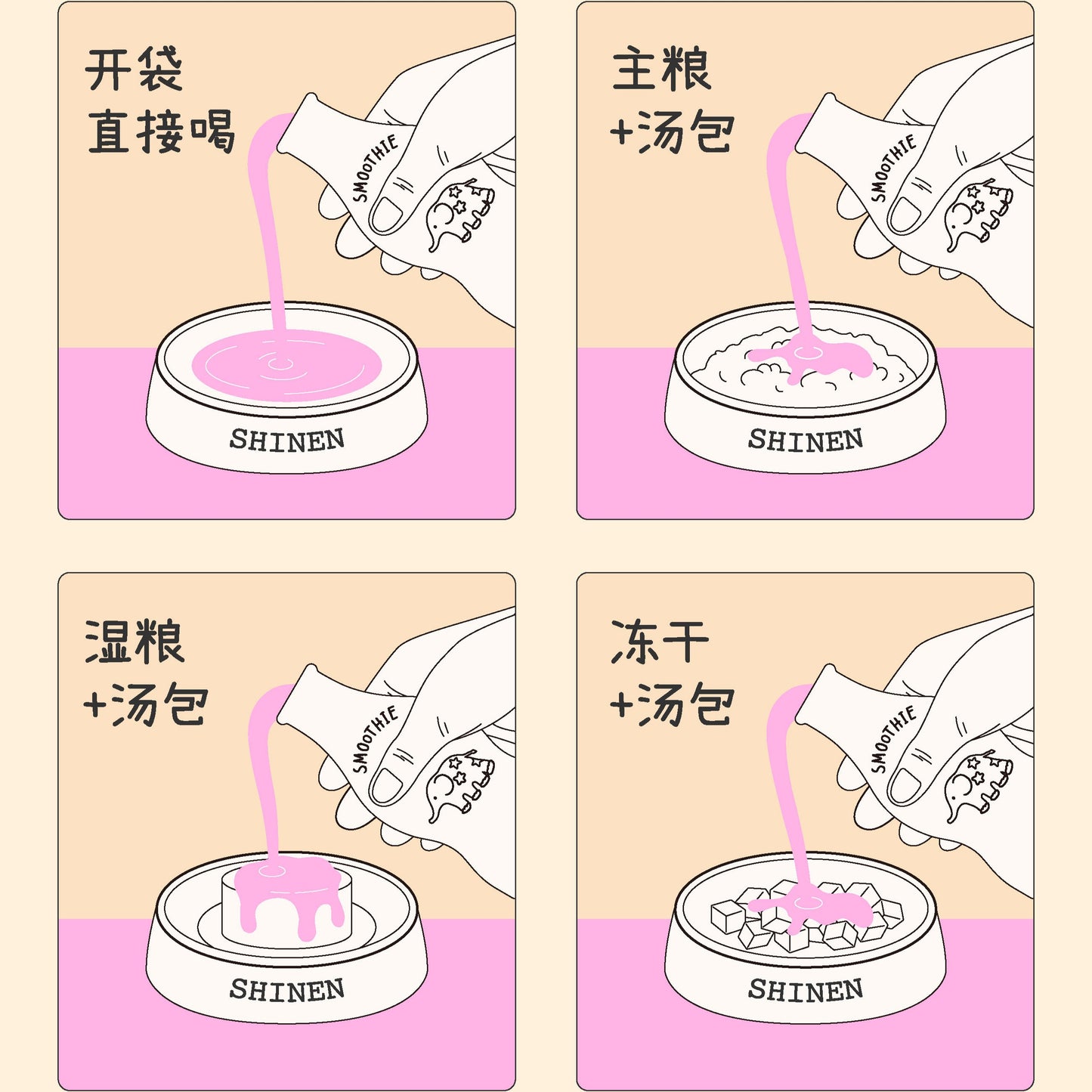 Shinen🐱🐶Bee Pollen Smoothie Broth 55g*6