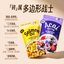 FurryTail🐱Multi-Nutritiona Golden Purple Bricks Freeze Dried Complete Meal