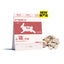 Sharan🐱🐶Freeze Dried Low Phosphorus Raw Cut Rabbit Tedner 50g