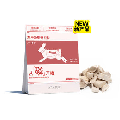 Sharan🐱🐶Freeze Dried Low Phosphorus Raw Cut Rabbit Tedner 50g