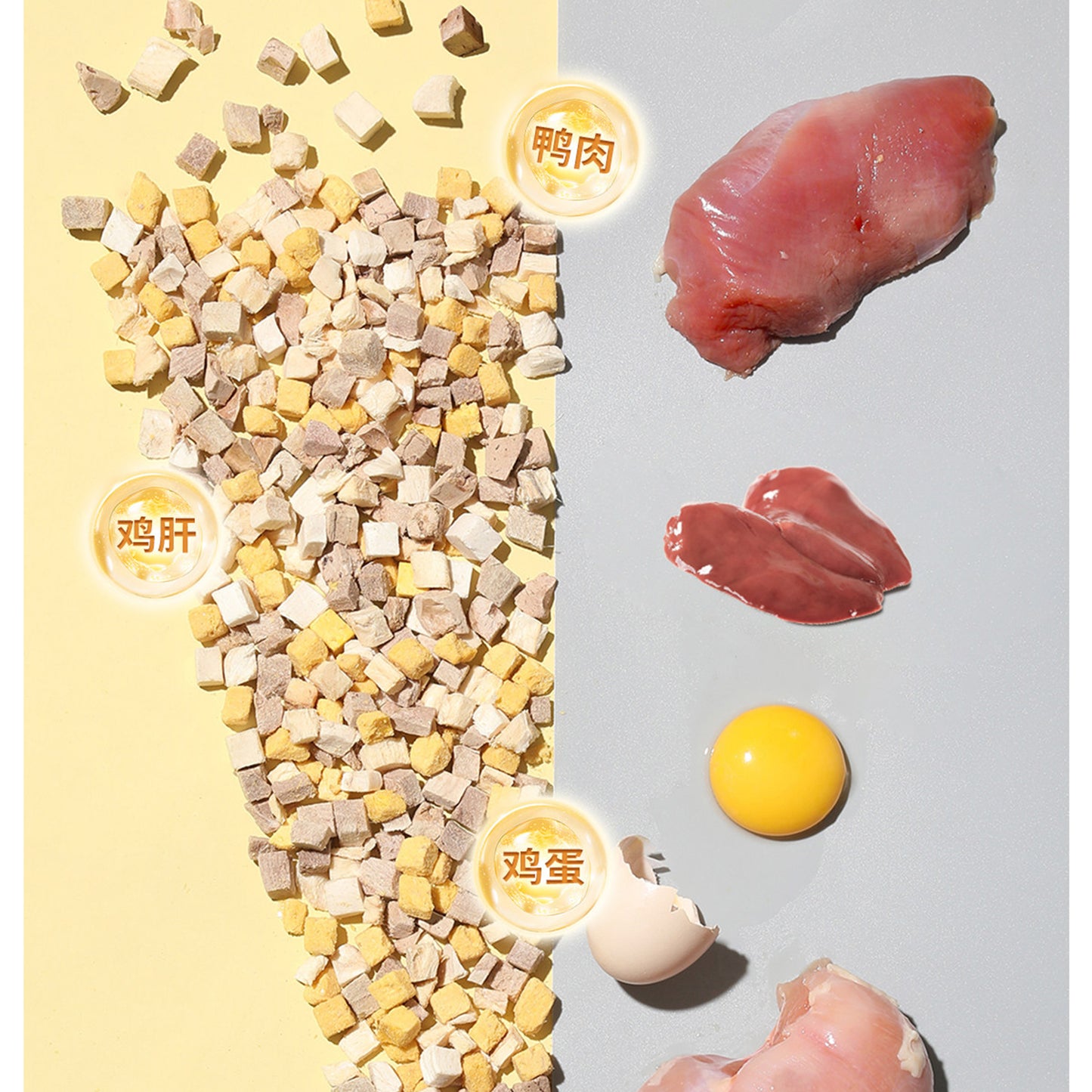 CatLab🐱🐶Freeze Dried Chicken Duck Chicken Liver & Egg Yolk Mixed Cube 50g