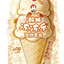 JoyTail🐱🐶Freeze Joy Yogurt Broth - Enjoy As Broth Or Freeze Into Ice Cream