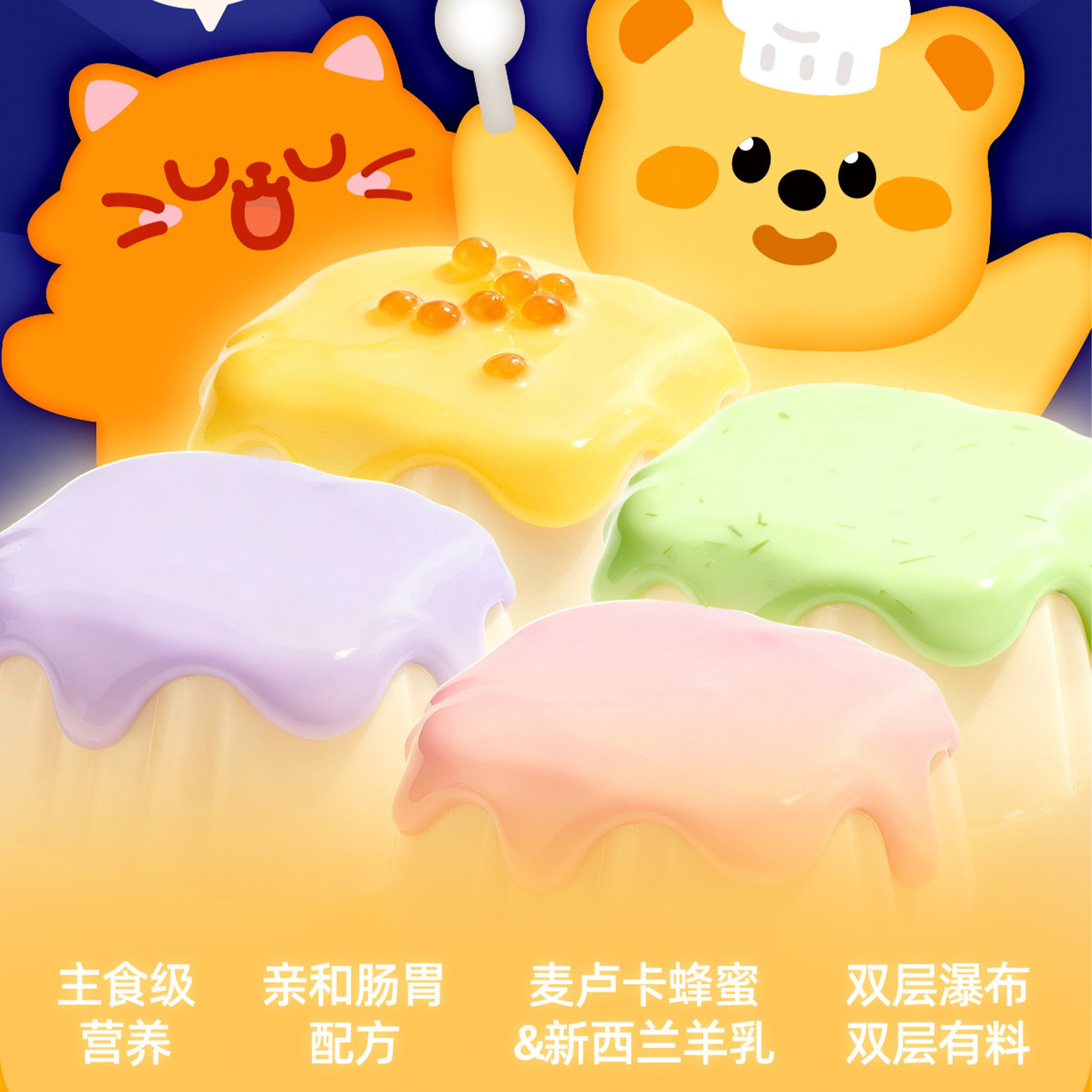 The Cat‘s Travel🐱Bear Bistro Honey Pudding Complete Wet Food