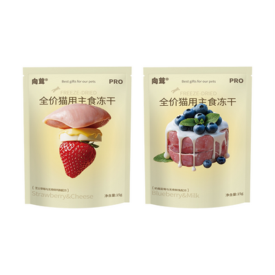 Toroopet🐱High-End Private Chef Series Freeze Dried Complete Meal