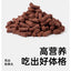 CatLab🐱🐶Freeze Dried Pigeon Blood Stick 40g