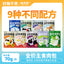 MeowFans🐱Super Meat Complete Wet Food Pouch Set 70g*9