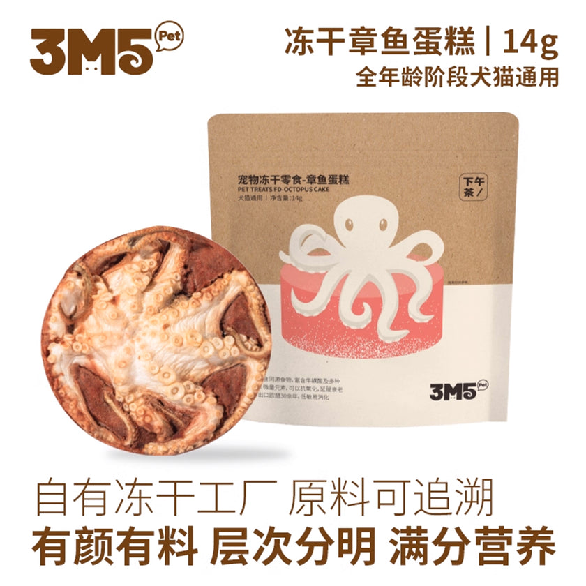 3M5🐱🐶Freeze Dried Octopus & Rabbit Cake 14g