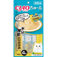 CIAO🐱Puree Churu Functional Chicken Formula 4pc