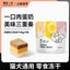 Honestbite🐱🐶Tri-Color Freeze Dried Meat Egg & Milk Cube 45g