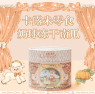 Calmeat🐱🐶Freeze Dried Milk Ball - Pumpkin & Goat Milk Core 100g