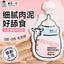 Honestbite🐱Goat Milk & Chicken Kitten Mousse Bottle