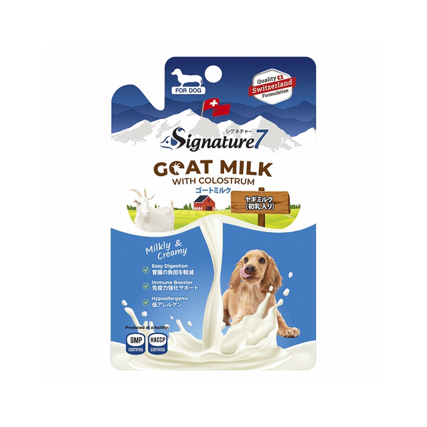 Signature7🐶Goat Milk 70g