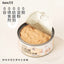 Naimo🐱Chicken & New Zealand Goat Milk Complete Wet Food