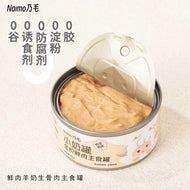 Naimo🐱Chicken & New Zealand Goat Milk Complete Wet Food