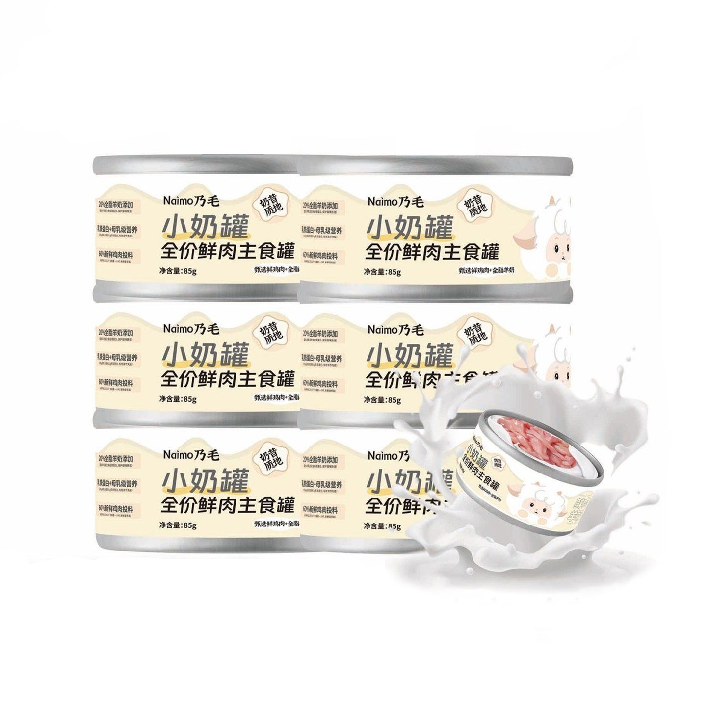 Naimo🐱Chicken & New Zealand Goat Milk Complete Wet Food
