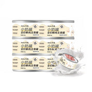 Naimo🐱Chicken & New Zealand Goat Milk Complete Wet Food