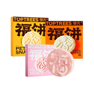 Toptrees🐱🐶Freeze Dried Daifuku Mooncake 1pc