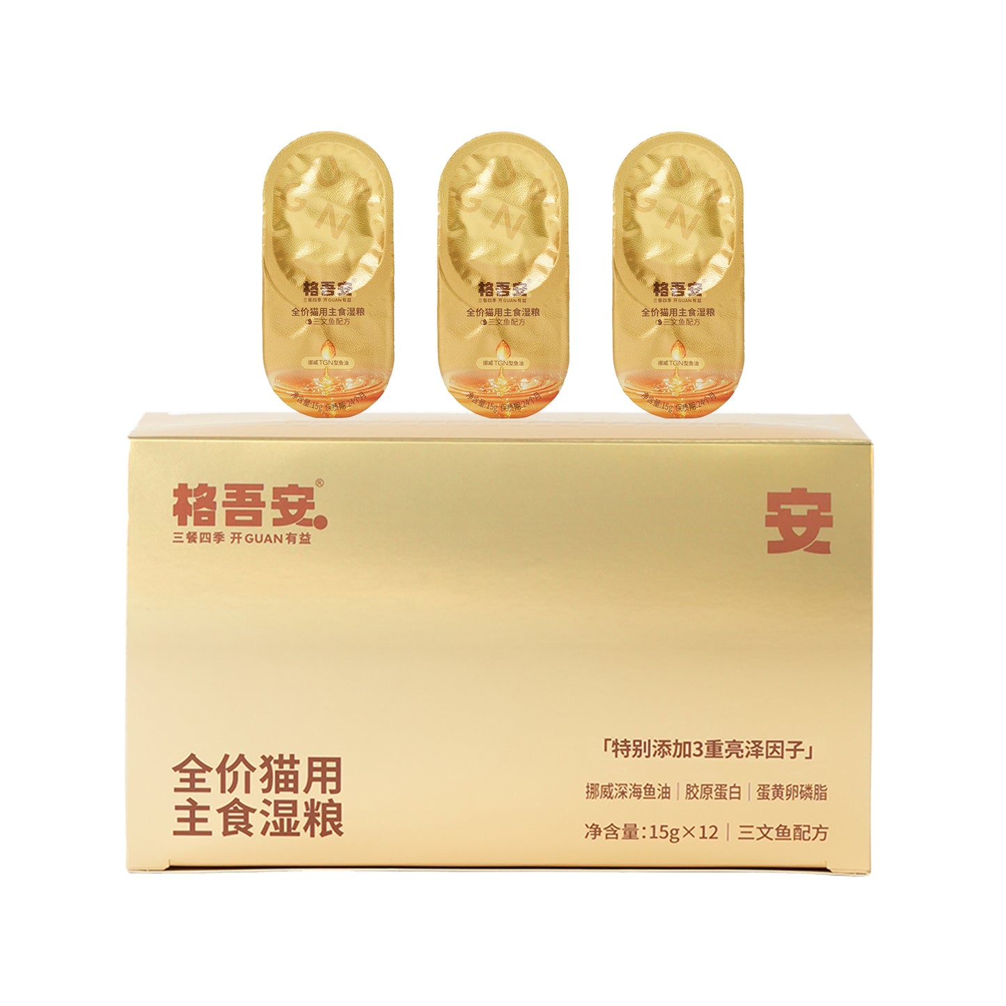 Guan🐱Skin & Coat Fish Oil Complete Meal Spoons