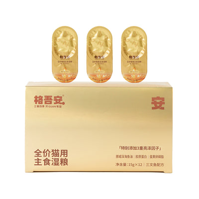 Guan🐱Skin & Coat Fish Oil Complete Meal Spoons