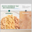 Origin🐱Raw Complete Balanced Shredded Wet Food 50g*6