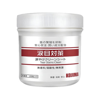Kojima🐱🐶Eye Wipes 120pc