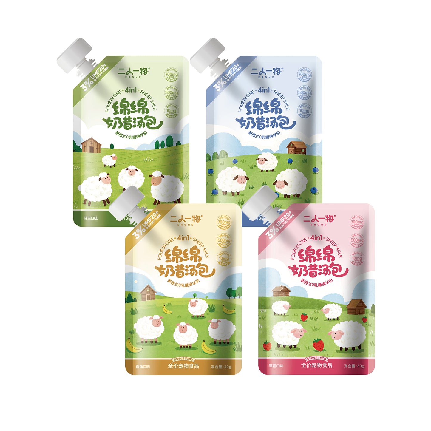 Erone🐱🐶Goat Milk Shake With Manuka Honey