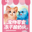 Ranova🐱🐶Freeze Dried Single Ingredient Treats