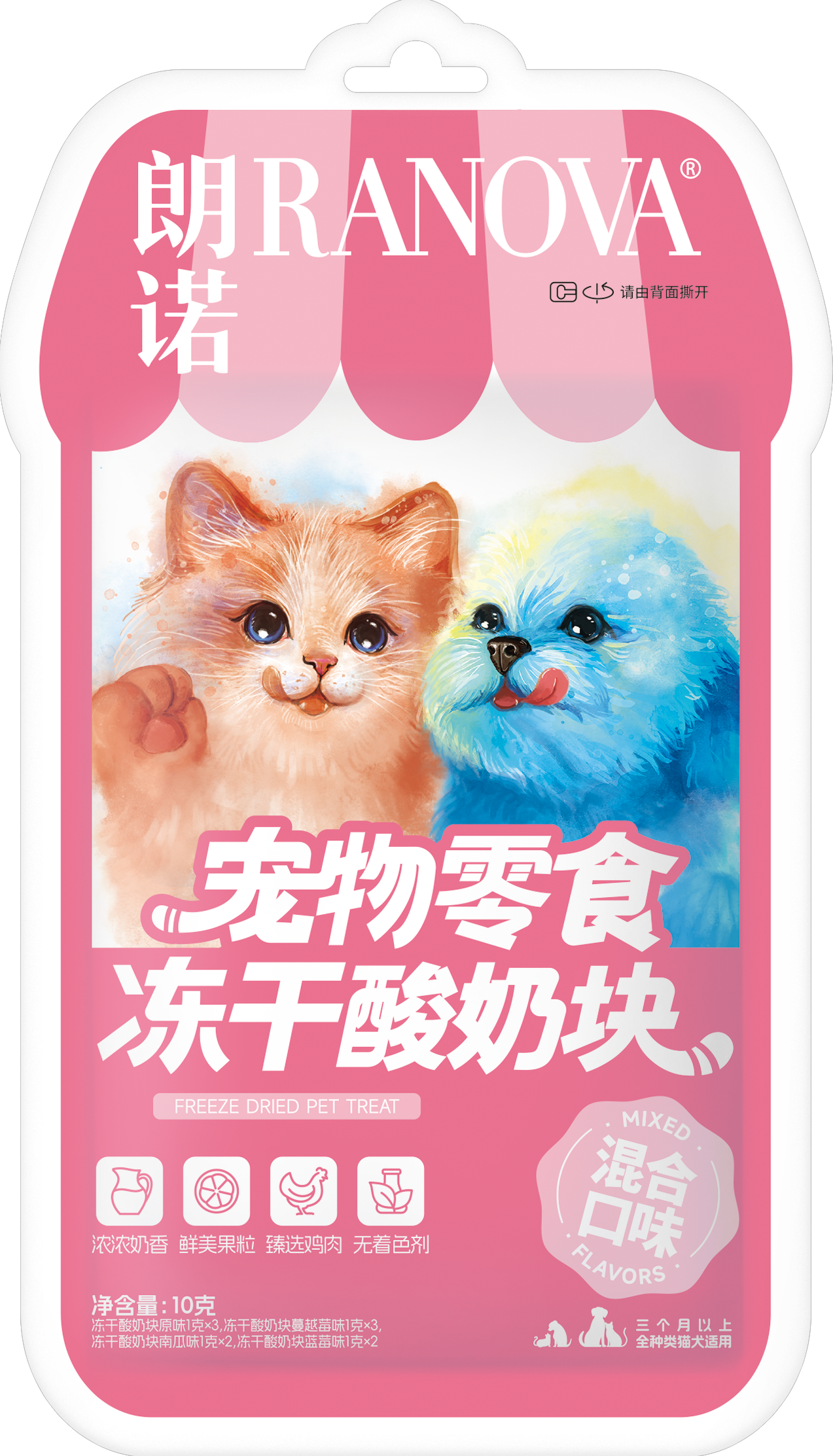 Ranova🐱🐶Freeze Dried Single Ingredient Treats