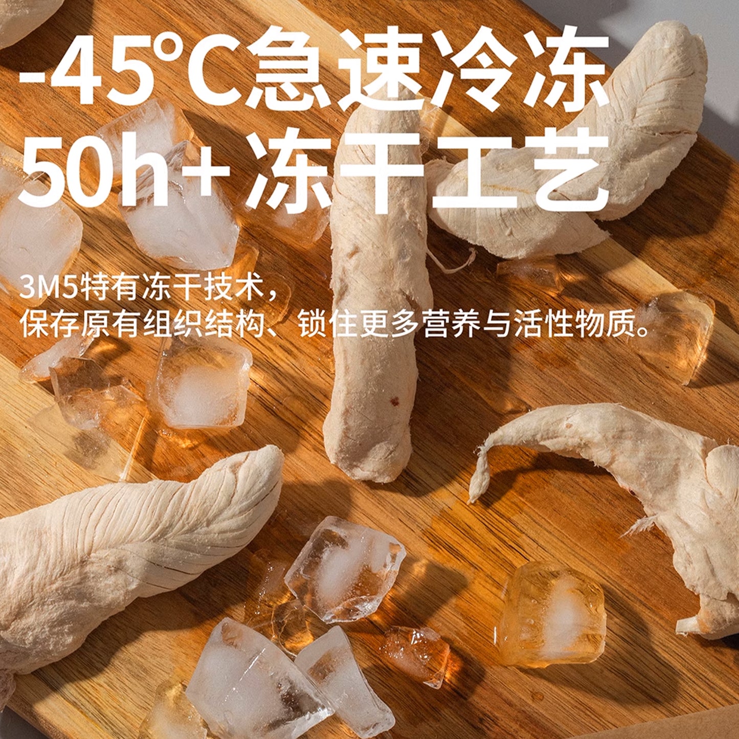 3M5🐱🐶Freeze Dried Chicken Tender 100g