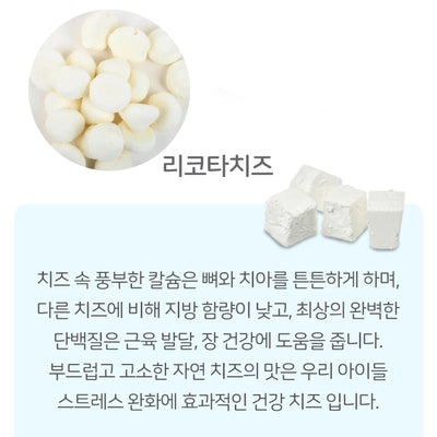Paws N Chews🐱🐶Freeze Dried Ricotta Cheese Bites 110g