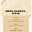 The Cat‘s Travel🐱Raw Milk Paste Complete Wet Pouch Mixed Flavor 60g*8