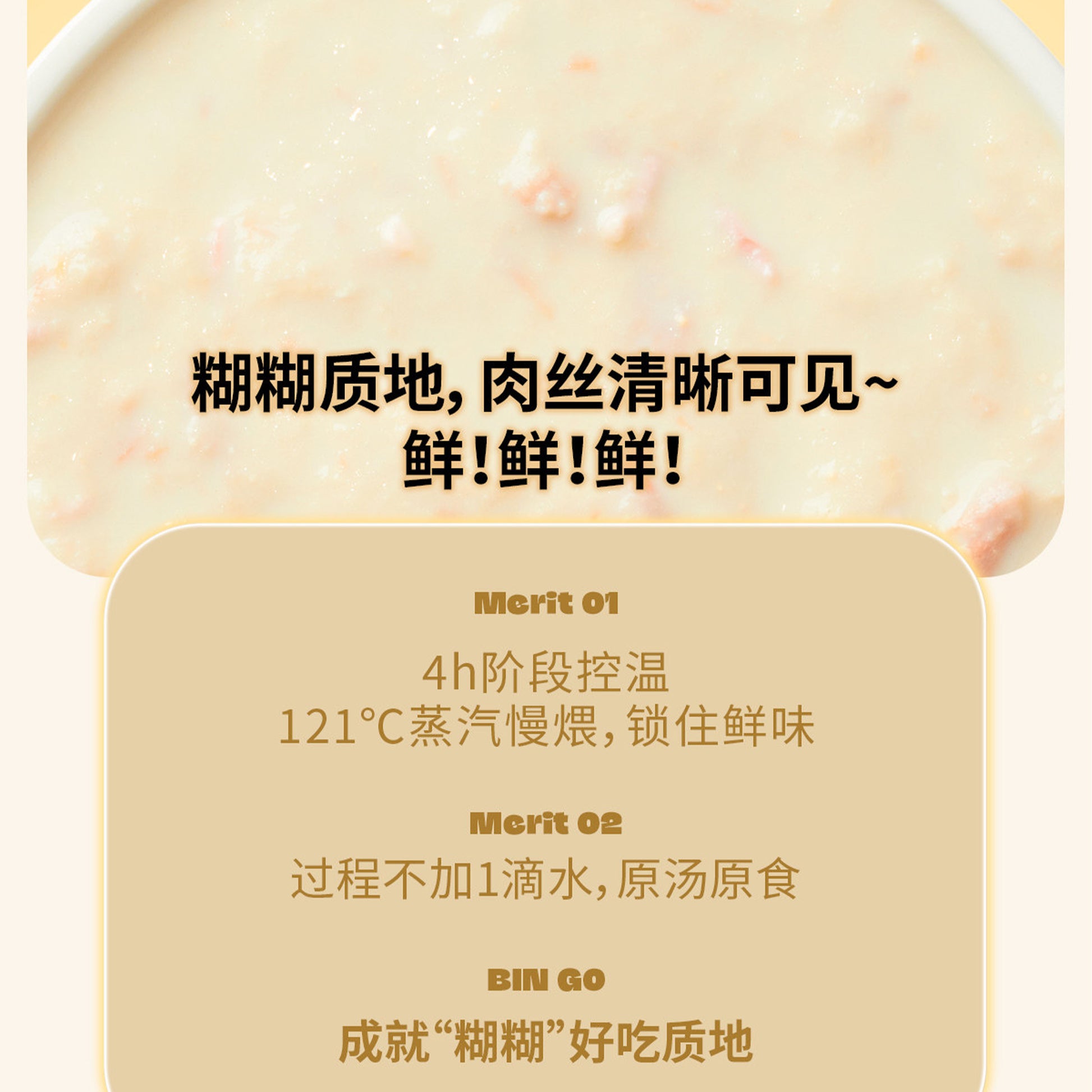 The Cat‘s Travel🐱Raw Milk Paste Complete Wet Pouch Mixed Flavor 60g*8