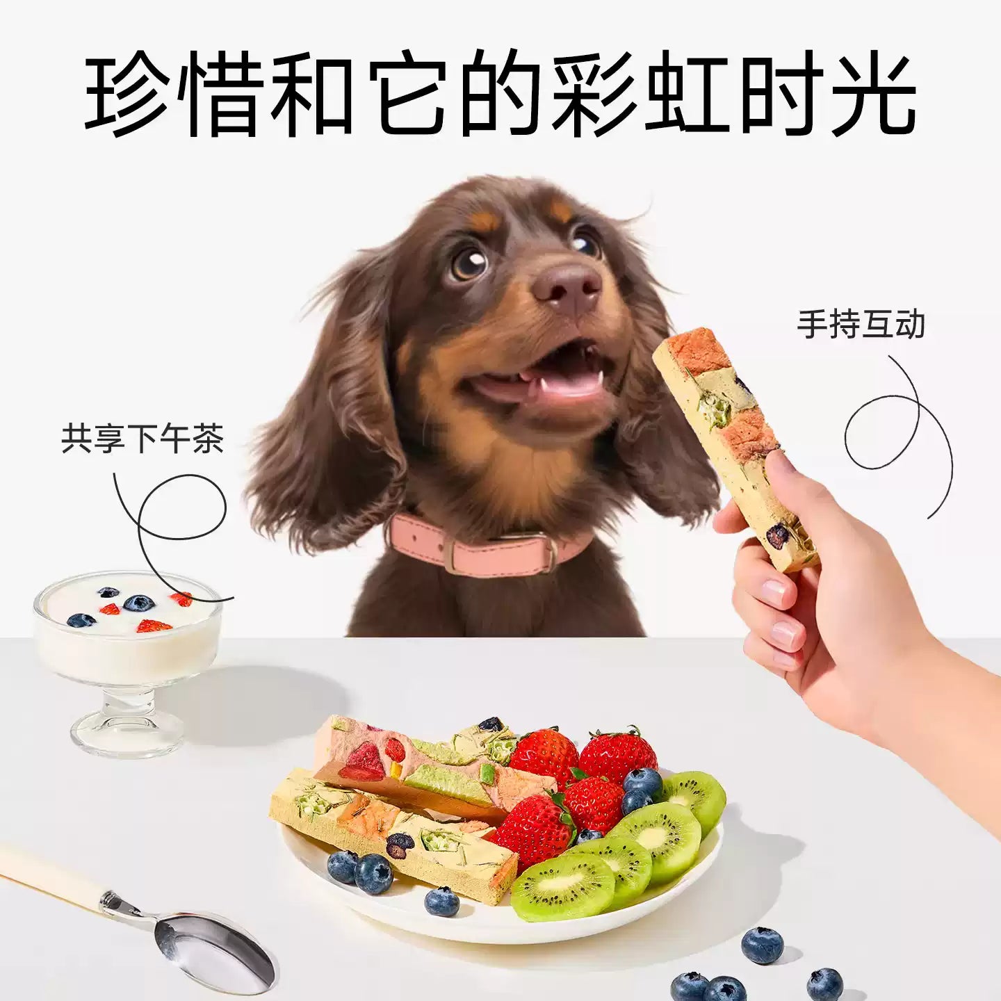 Yee🐶Freeze Dried New Zealand Goat Milk & Superfood Sticks 10g