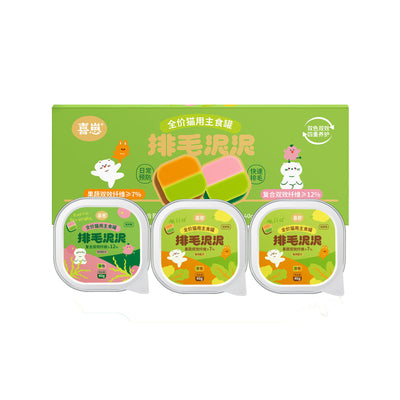 HiCubs🐱Hairball Control Fruits & Veggies Complete Wet Food