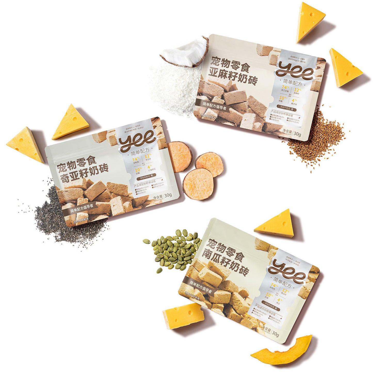 Yee🐱🐶Freeze Dried Super Seeds Goat Milk Cubes 30g