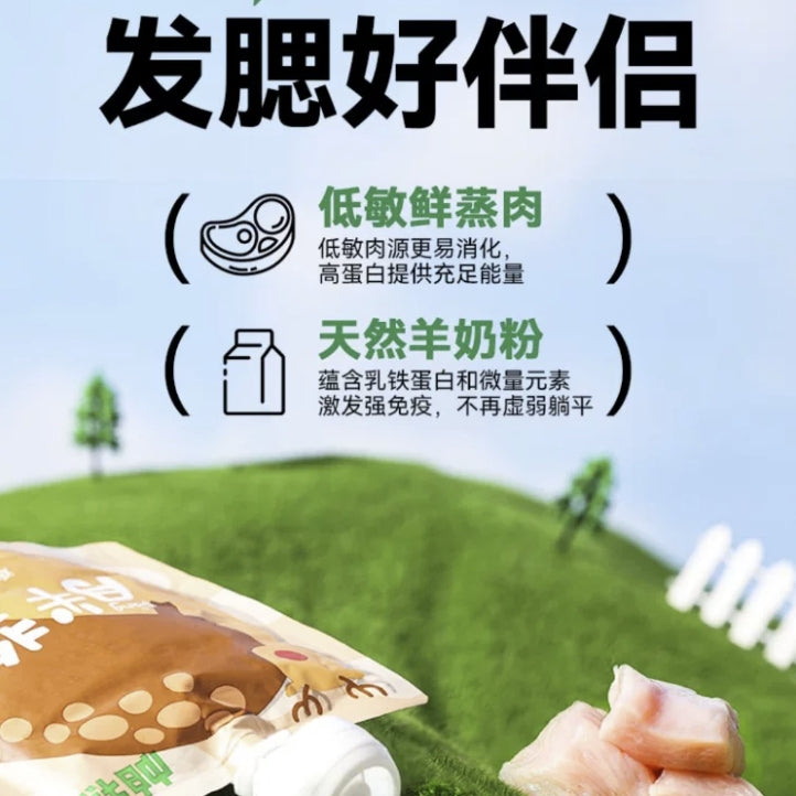 Partner🐱High Protein Pat's Chunky Sauce 100g