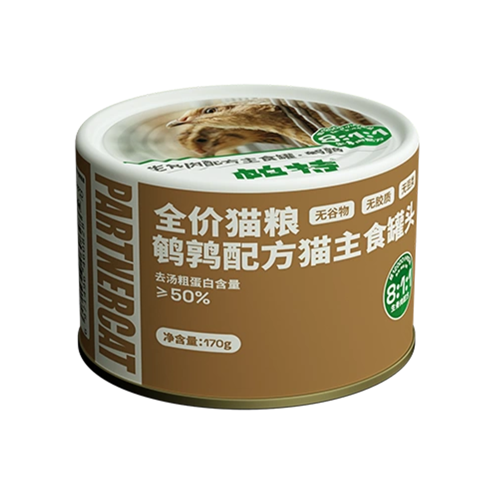 Partner🐱BARF Complete Wet Food Canned 170g