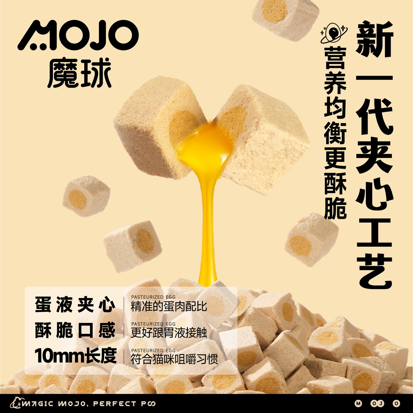 MOJO🐱Freeze Dried Complete Meal Sterile Egg Pumpkin & Raw Meaty