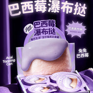 FurryTail🐱Waterfall Tart Complete Wet Food - Rabbit & Acai Berry