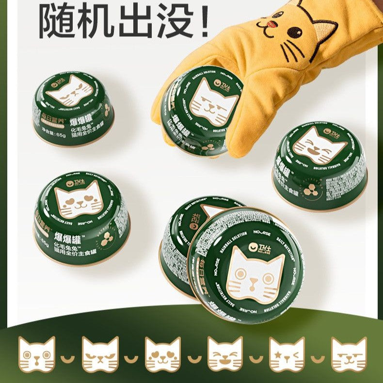 Nourse🐱Hairball Relif Cheese Rabbit & Super Greens Lava Complete Wet Food 65g*4