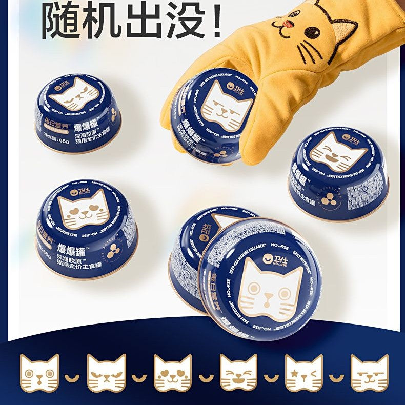 Nourse🐱Krill Oil Lava & Egg Yolk Complete Wet Food 65g*4