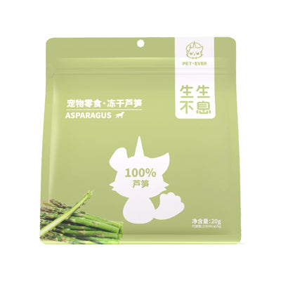 Pet-Ever🐱🐶Freeze Dried SuperFood Asparagus 20g