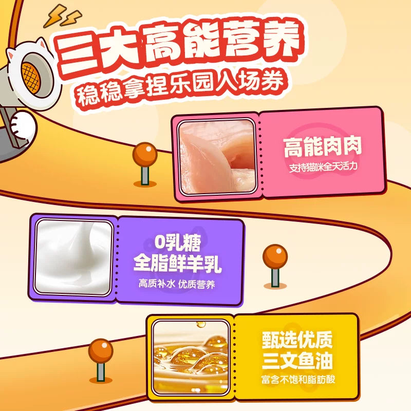 Hell‘s Kitchen🐱🐶Tri-Color Mixed Flavor Complete Wet Food 40g*4