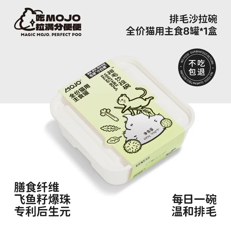 MOJO🐱Triple Fiber Blend Hairball Control & Complete Fish Roe Wet Food
