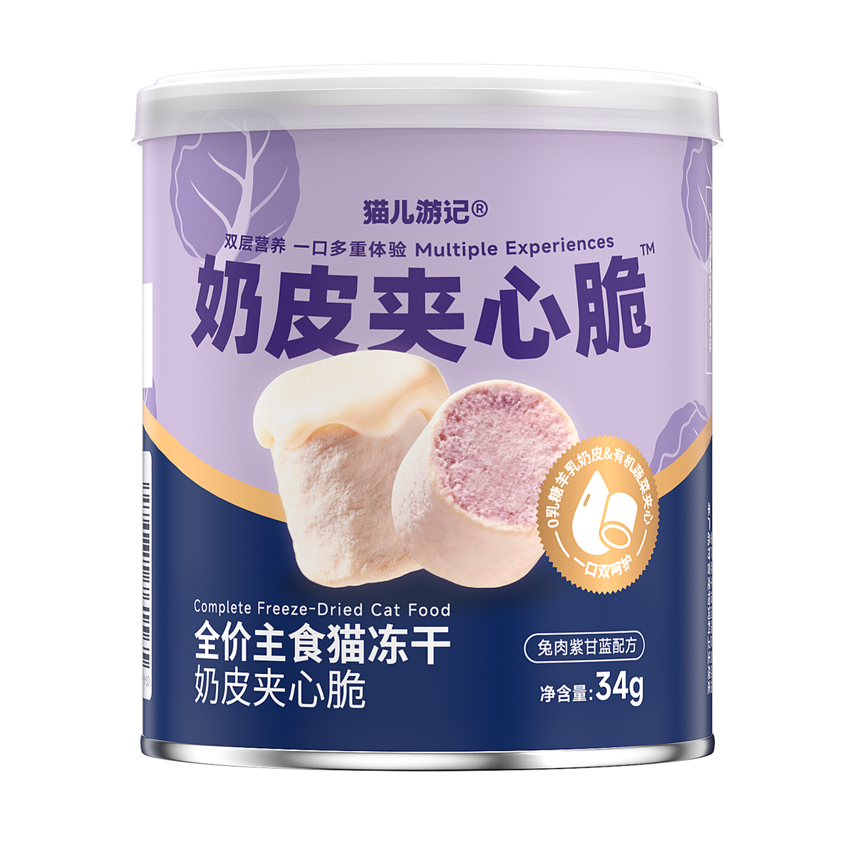 The Cat‘s Travel🐱Freeze Dried Crispy Goat Milk Filled Core & Hairball Control Complete Meal