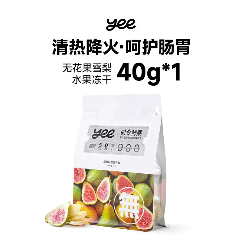 Yee🐱🐶Freeze Dried Fig & Snow Pear 40g